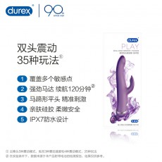 【女用器具】杜蕾斯焕觉双头震动棒23脉冲型
