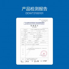 【女用器具】杜蕾斯焕觉双头震动棒23脉冲型