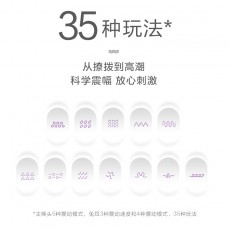 【女用器具】杜蕾斯焕觉双头震动棒23脉冲型