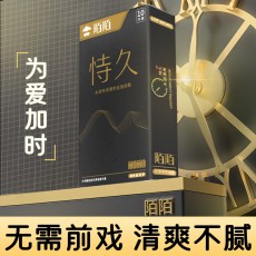 陌陌避孕套男用超薄003持久水润10只装中号水润清爽安全套保险套