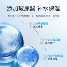 【避孕套】第六感玻尿酸水润超薄12只装