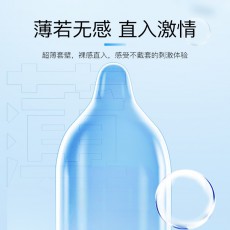 【避孕套】第六感玻尿酸水润超薄12只装