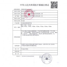 【避孕套】第六感玻尿酸水润超薄12只装