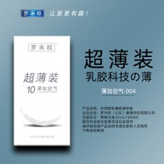 超薄避孕套 罗米欧004 10只 空气套 情趣安全套 男用成人用