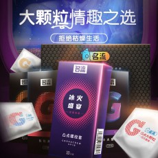 【避孕套】名流G点联盟50只装