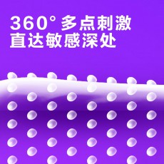 【避孕套】名流G点联盟50只装