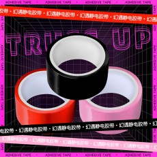 【情趣用品】幻遇 SM捆绑静电束缚胶带 静电胶带
