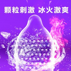 【避孕套】名流G点联盟50只装