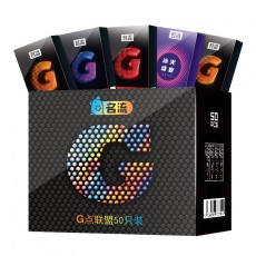 【避孕套】名流G点联盟50只装
