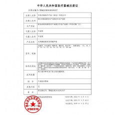 大象K纹避孕套冰峰火巢10只装冰火两重天安全套情趣用品批发代发