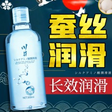 川井蚕丝氨基酸润滑油300ml人体润滑液私处清爽水溶免洗润滑剂