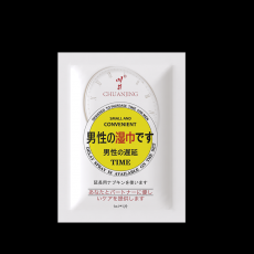 【情趣用品】川井男性延时湿巾10片装