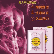【情趣用品】川井男性延时湿巾10片装