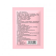 【情趣用品】川井女性快感液袋装8ml