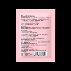 川井女性快感液增强液袋装8ML女用过高潮凝露夫妻房事情趣性用品