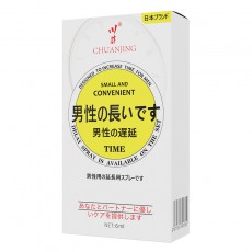 【情趣用品】川井男性外用延时喷剂 小黄瓶 6ml