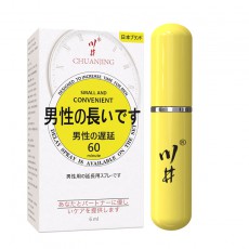 川井日式男用延迟控时喷剂6ml黄瓶男性印度神油喷雾情趣用品批发