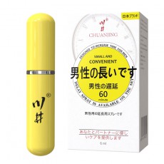 川井日式男用延迟控时喷剂6ml黄瓶男性印度神油喷雾情趣用品批发