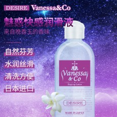 日本进口防伪VANESSA&CO云泥沙300ml冰感热感油200ml润滑剂正品