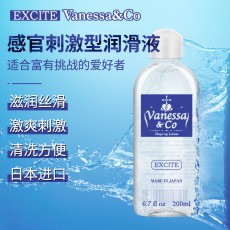 日本进口防伪VANESSA&CO云泥沙300ml冰感热感油200ml润滑剂正品