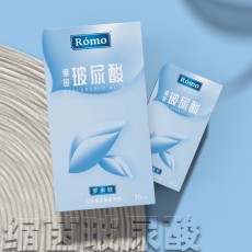 罗米欧缩茵玻尿酸10只装安全套超薄超润滑避孕套计生用品批发代发