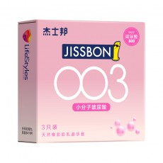 杰士邦003小分子玻尿酸避孕套 3只装超薄隐形安全套计生用品批发