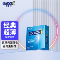 jissbon杰士邦优质超薄避孕套3只装男用安全套保险套批发一件代发