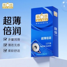 【避孕套】第六感超薄倍润12只装安全套