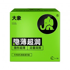 大象避孕套隐薄超润10只装安全套隐形超薄超润滑计生用品批发代发