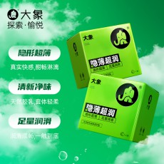 【避孕套】大象Nothing系列【隐薄超润】10只装