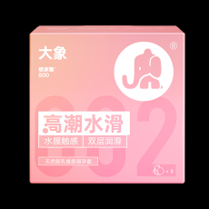 大象青春女生升级版避孕套3只装 超薄玻尿酸免洗套套超润滑安全套