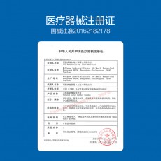 【避孕套】杜蕾斯紧型8只装
