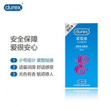 【避孕套】杜蕾斯紧型8只装