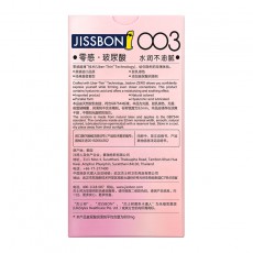 杰士邦避孕套003零感玻尿酸5只装0.03超薄安全套成人计生用品批发