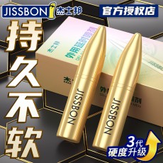 【情趣用品】杰士邦外用延时喷剂黄金款男用延时喷剂10mL