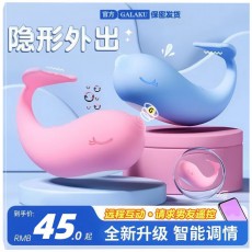 【女用器具】Galaku独角鲸APP智能手机遥控女用跳蛋