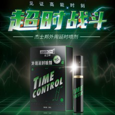 【情趣用品】杰士邦外用延时喷剂男用2ml