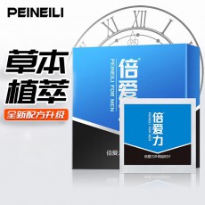 【情趣用品】倍爱力外用延时片湿巾蓝金版12片