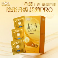 【避孕套】第六感超薄隐形PRO 10只装安全套避孕套