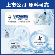 杰士邦医疗器械润滑剂透明质酸钠水溶性润滑液100ml成人情趣用品