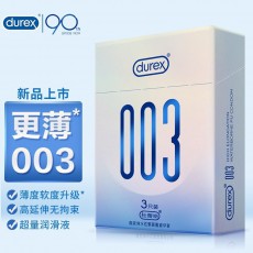 【避孕套】杜蕾斯003聚氨酯超薄3只装避孕套安全套