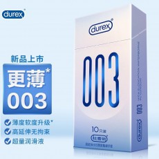 【避孕套】杜蕾斯003聚氨酯超薄10只装避孕套安全套 