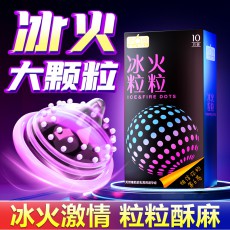 【避孕套】第六感冰火粒粒10只装【拼多多专供款】