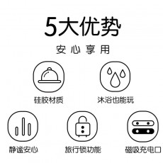 杜蕾斯冰淇淋系列08软体震动棒香草三球按摩棒女用自慰器情趣用品