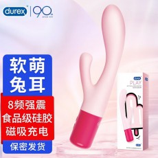 【女用器具】杜蕾斯震动棒软体双头震动棒22