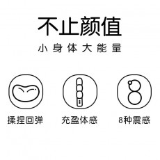 杜蕾斯冰淇淋系列08软体震动棒香草三球按摩棒女用自慰器情趣用品