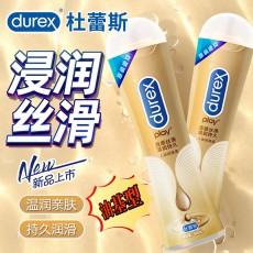 【情趣用品】杜蕾斯润滑液真感丝滑50ml