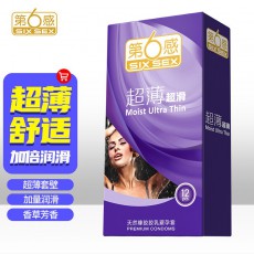 【避孕套】第六感超薄超滑避孕套安全套12只装