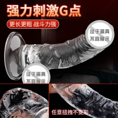 【女用器具】取悦狙击炮透明阳具女用阳具