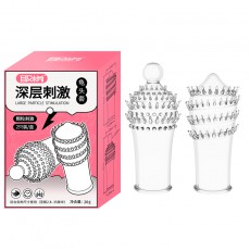 【男用器具】取悦龟头套浅层深层刺激狼牙套